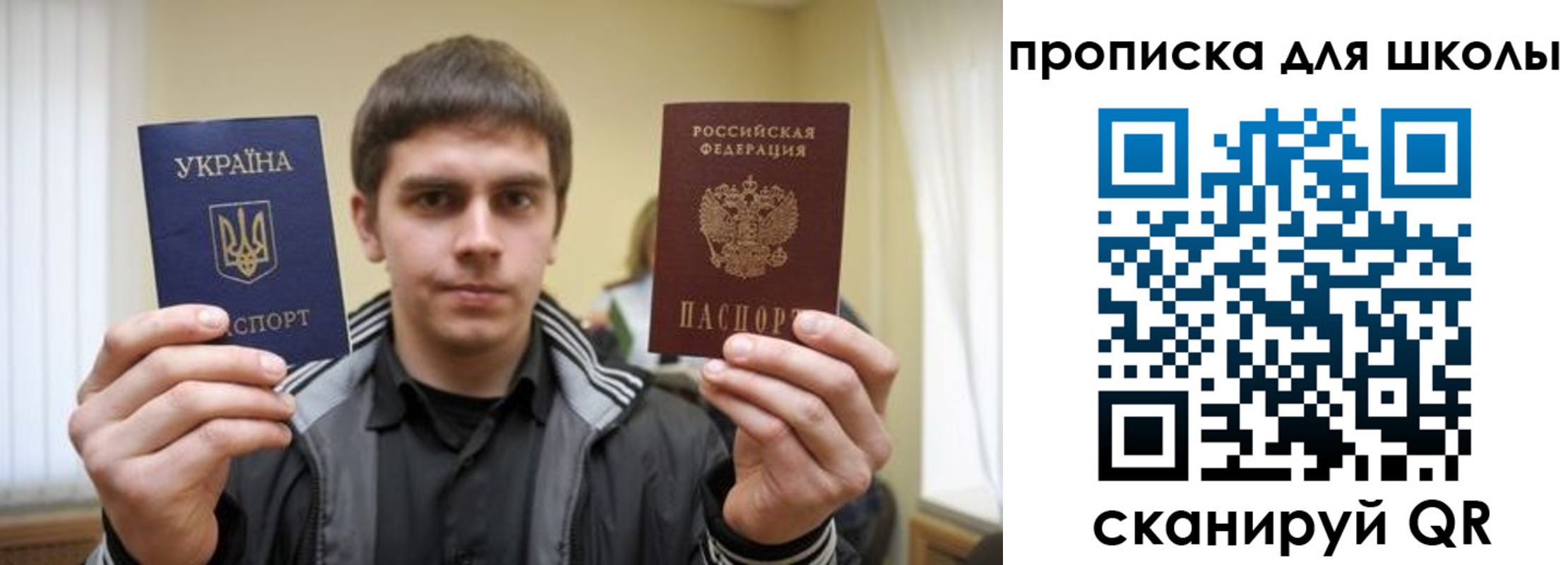 регистрация для дет. сада в Новочебоксарске