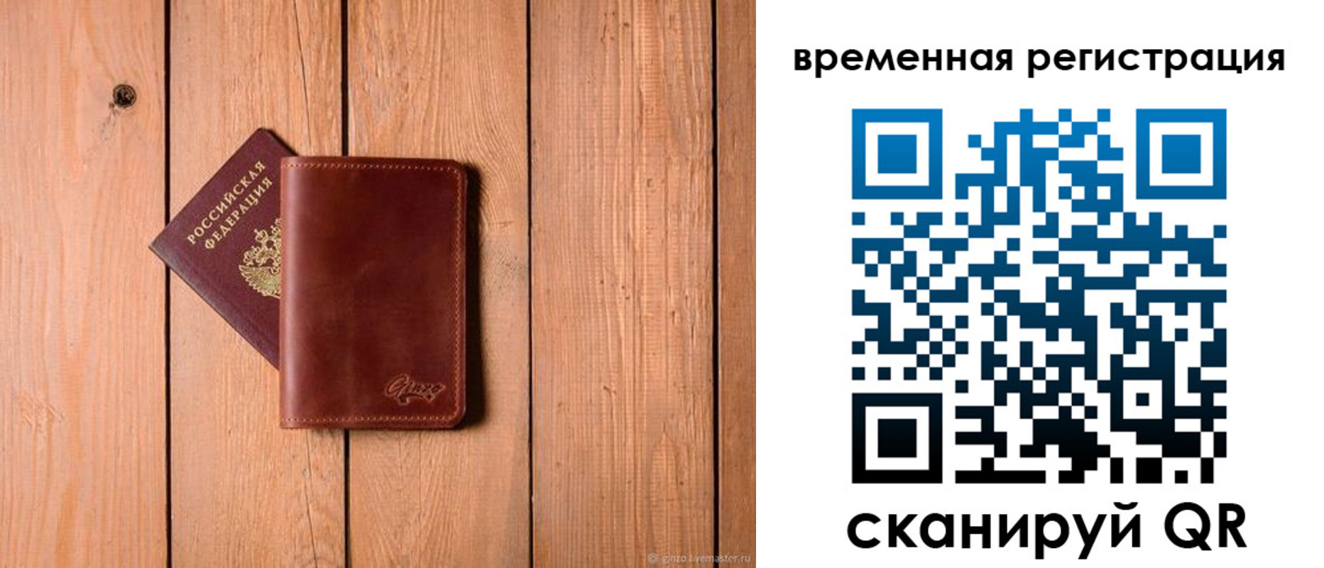 регистрация для школы в Новочебоксарске