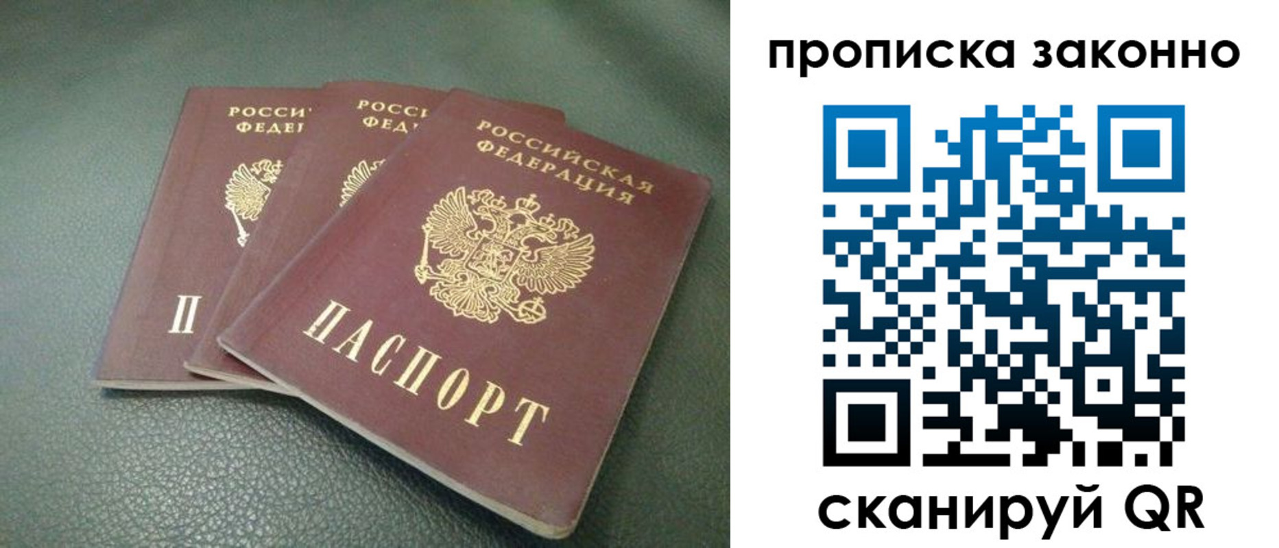 временная регистрация госуслуги в Новочебоксарске