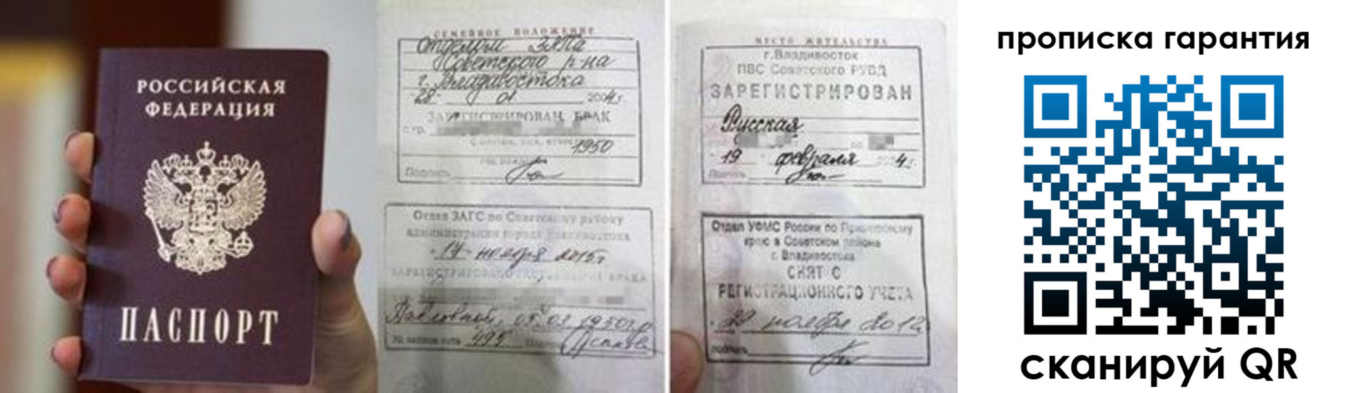 регистрация для школы в Новочебоксарске