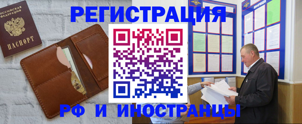 найти адрес прописки в Новочебоксарске