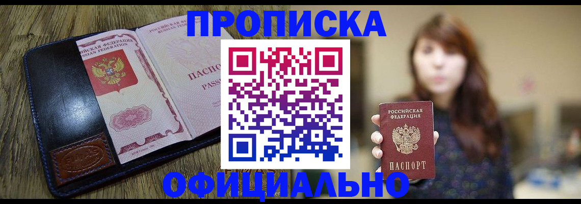 регистрация для дет. сада в Новочебоксарске